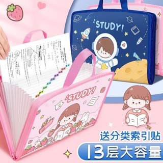 *小百合風琴包手提式可愛a4檔案夾多層收納試卷收納袋整理神器兒童大容量