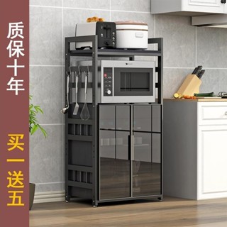 【廚房置物架】4層極簡輕奢餐邊櫃廚房置物架微波爐烤箱收納架酒櫃冰箱夾縫架子