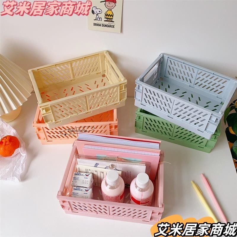 台灣熱銷可摺疊 塑膠收納盒 學生桌面整理 手帳膠帶文具置物籃xja523