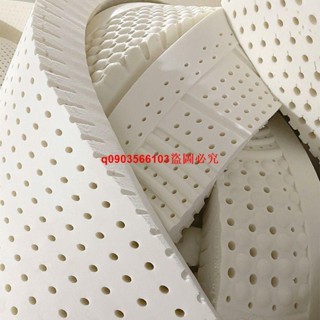 泰國天然乳膠邊角料切割邊角料可手工定制沙發芯枕頭填補床墊縫隙