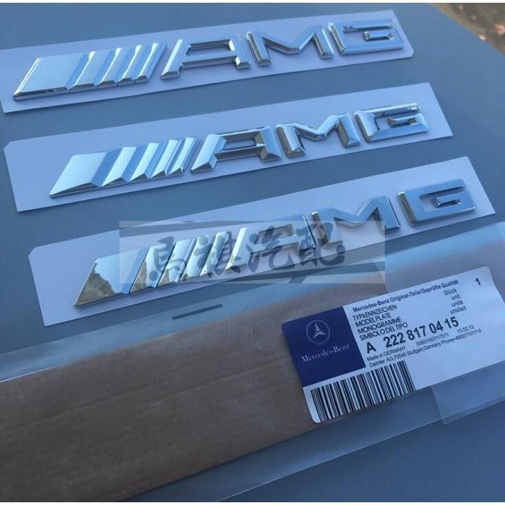 專用於新款奔馳賓士AMG車標字標改裝後備箱AMG標貼老款標誌標牌後尾標 賓士AMG 車貼 貼標