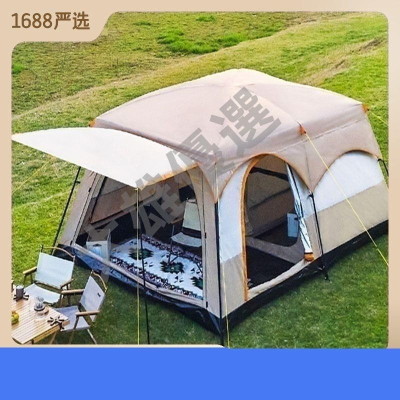 戶外露營大帳篷兩室一廳公園野營用品裝備便攜式折疊防曬兩房一廳