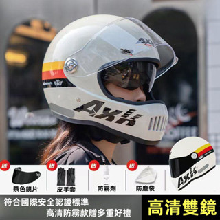免運 雙鏡片安全帽【買一送四】全罩安全帽 機車安全帽 摩託車安全帽 雙鏡片 內墨鏡 全覆式 保護性強