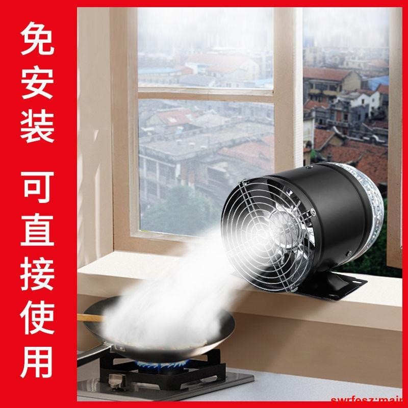 热促#出租房油排氣扇廚房抽風機衛生間換氣扇強力排風扇管道風機6寸#099