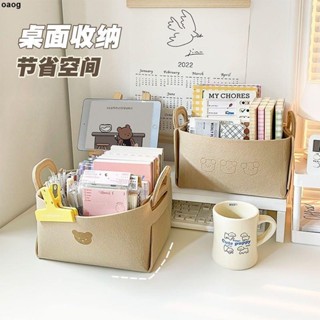 桌面收納 2024新品👍毛氈收納盒化妝品收納桌面宿舍收納籃雜物收納筐ins布藝折疊書本