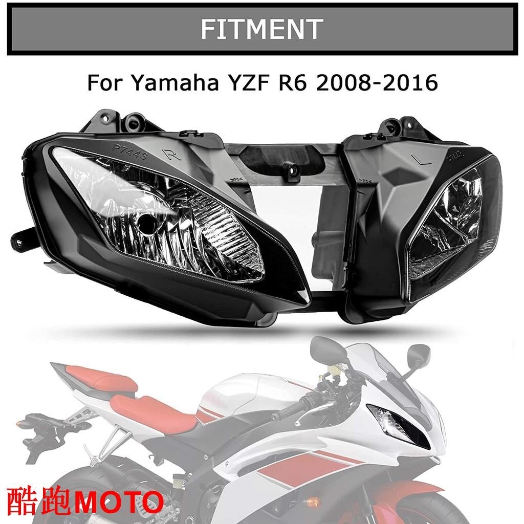 【爆款】適用Yamaha YZF R6 大燈總成 車頭大燈 前照燈 2008 2009 2000 2012 2016