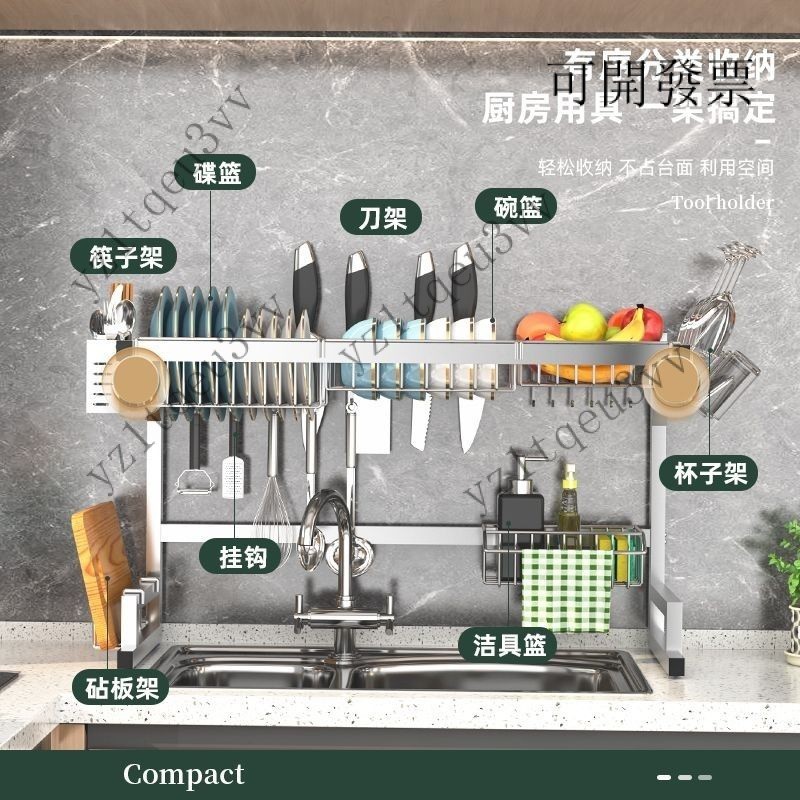 免運  可開發票 304不銹鋼水槽瀝水架 廚房碗盤收納架 多功能水池放碗架 碗碟瀝水架 傢俱
