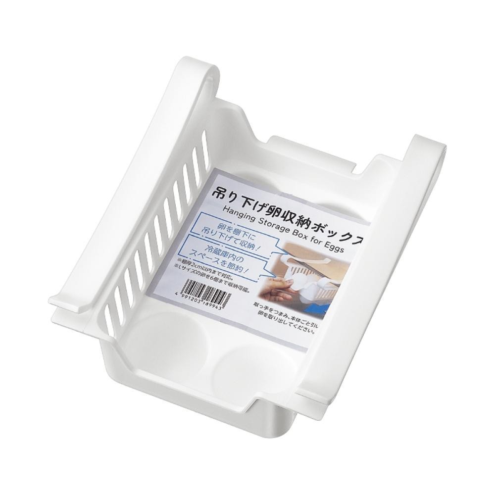 免運 日本進口 ECHO金屬 冰箱用夾式塑膠雞蛋收納籃 賣場多款任選