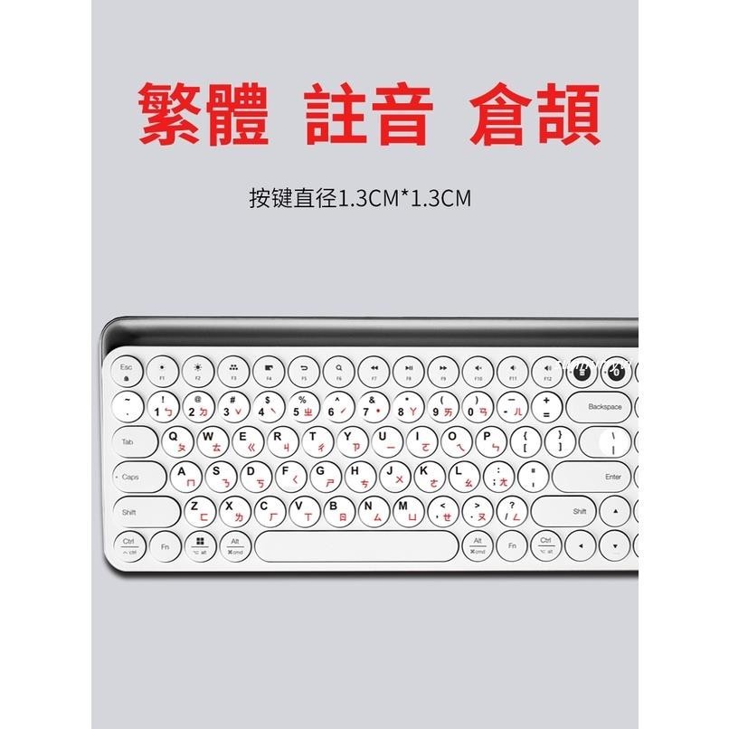 低價⚡️鍵盤貼紙💯臺灣繁體注音💯鍵盤貼💯香港速成碼倉頡💯鍵盤貼💯字母保護貼紙圓形中文/熱銷/批發/促銷價