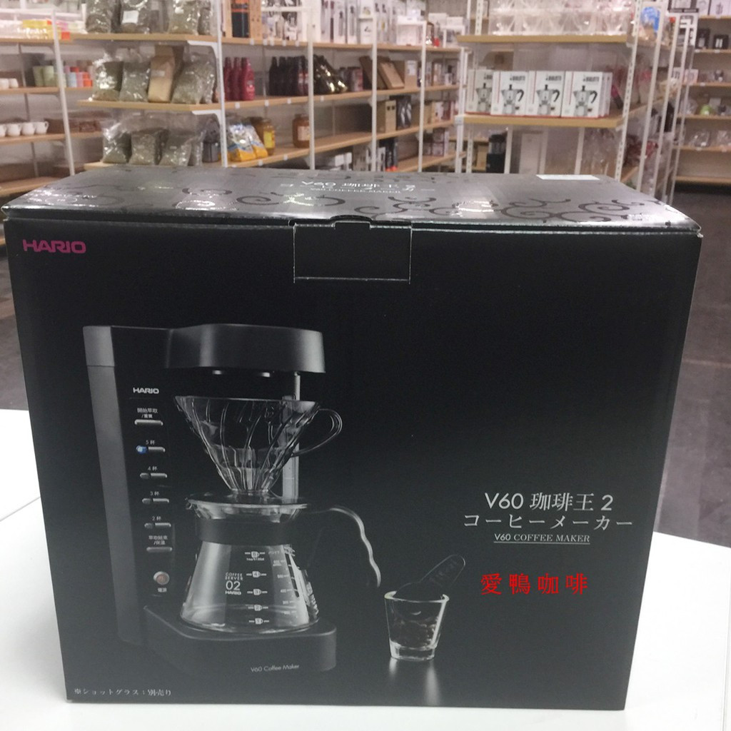 【愛鴨來掌櫃】原廠公司貨 HARIO EVCM2-5TB.TW V60珈琲王 二代咖啡王 電動手沖咖啡機 花灑