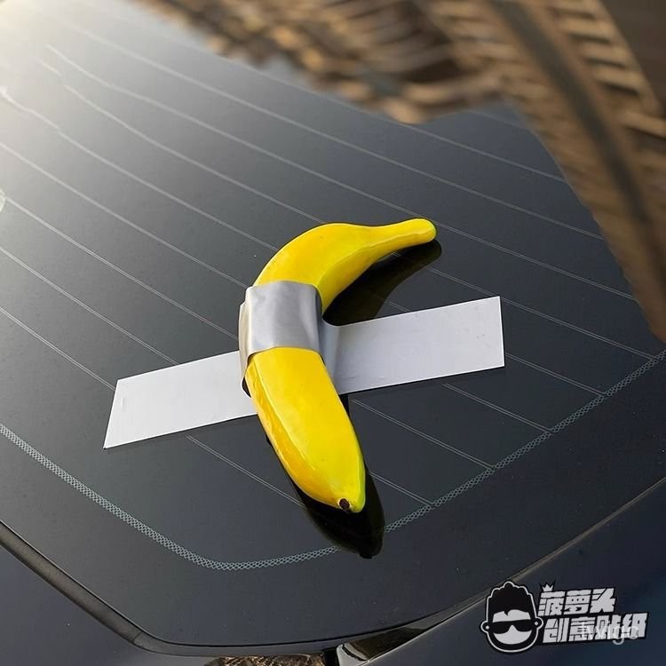 🔥客製/熱賣🔥膠帶一根香蕉汽車創意趣味噁搞藝術車貼電動車汽車裝飾貼仿真香薰 汽車裝飾 創意車貼 趣味噁搞