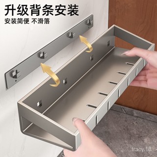 🔥臺灣出貨🔥廚房調料置物架免打孔壁掛式調味料品架墻上多功能架子收納神器