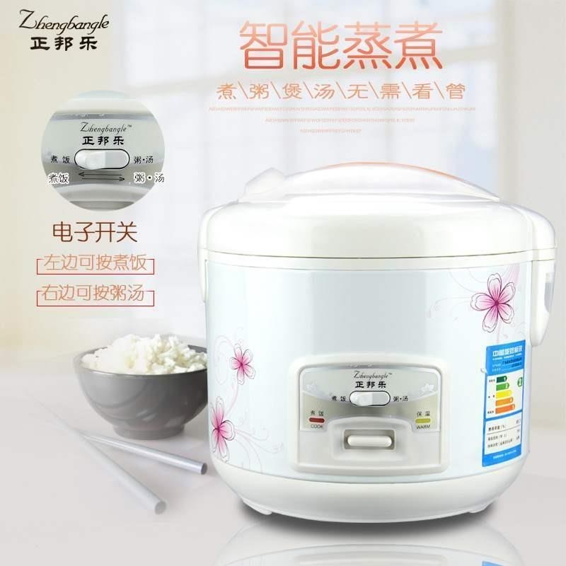 large rice cooker electric mini small pot kitchen steamer