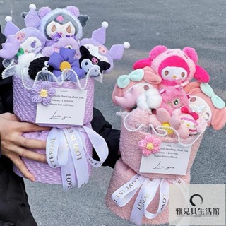 【限時優惠】凱蒂貓 美樂蒂 庫洛米花束 大耳狗 造型花束 玩偶花束 手捧花 情人節 生日 送禮 三麗鷗