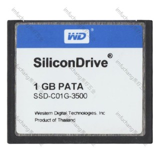 【記憶卡】原裝 WD CF 1G 工業級存儲卡 Silicon CF卡 1GB SSD-C01GI工控用/美好五金