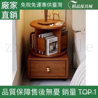 可開發票 廠傢直銷 實木小書架傢用臥室可旋轉移動帶滾輪床頭櫃小戶型床邊多層置物架 63BH