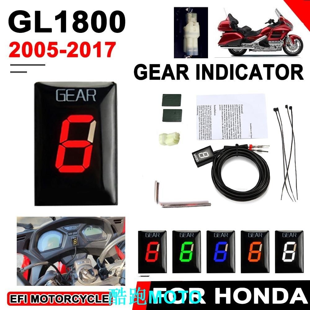 【新款】本田檔位顯示器 適用 Honda Goldwing GL1800 EFI CBR600RR CBR300R