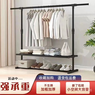 💕臺灣12H出貨🌟簡易晾衣架落地折疊臥室單桿室內晾衣桿掛衣架陽臺曬衣服架子 升級衣帽架 diy衣架 衣櫃吊衣架 衣櫃收納