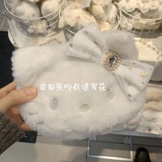 新品 現貨 特惠日本白色hello Kitty臉包卡通香檳色美樂蒂毛絨收納包可愛化妝包