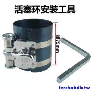 爆款特惠*活塞環安裝工具活塞環拆裝工具多功能壓縮器柴油機配件農機配件