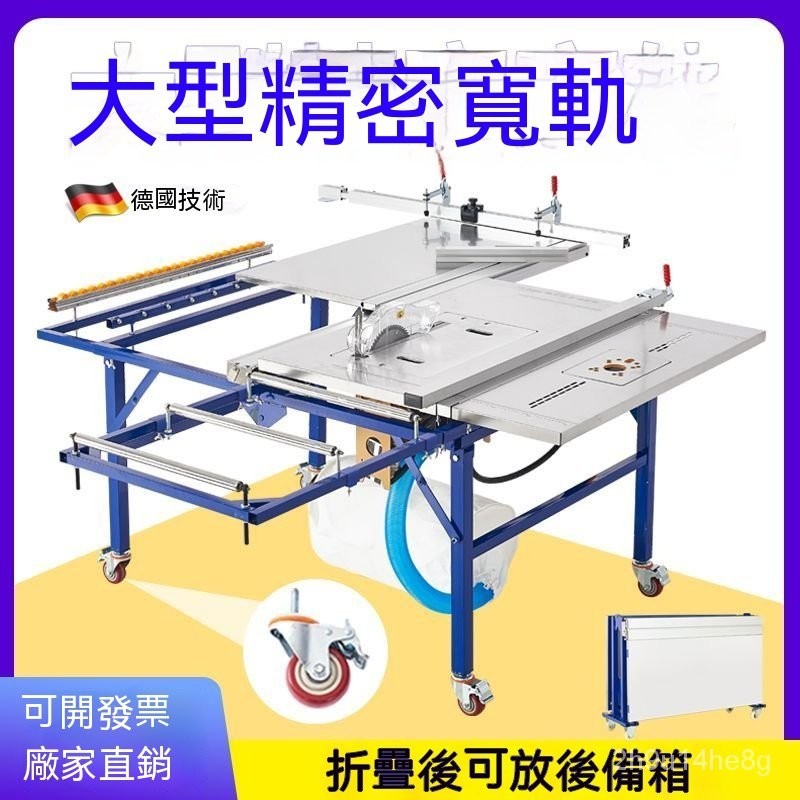 訂金 木工台鋸專用工作台精密推台鋸多功能折疊鋸台無塵子母鋸一體機鋸台 折疊鋸台 便攜鋸台 木工靠山 台鋸台