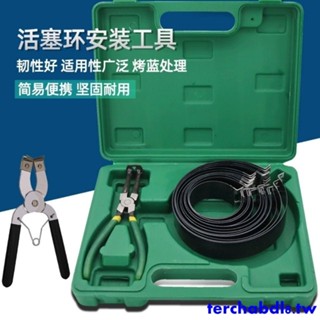 爆款特惠*汽車活塞環壓縮器活塞拆裝鉗引擎維修單雙槓活塞環安裝專用工具