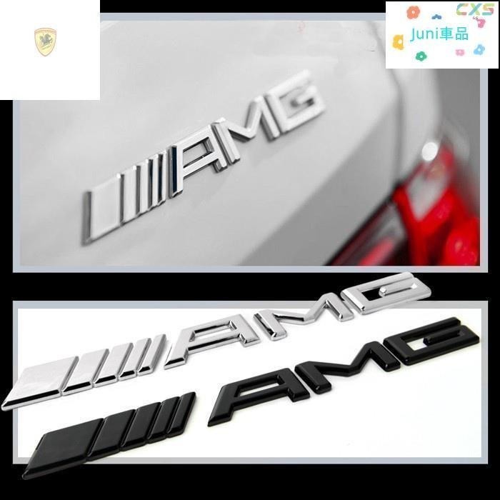 適用於Benz 賓士 AMG 金屬字母車標貼 車尾標 汽車後備箱改裝車貼 汽車車標 車尾門車貼 車身貼標
