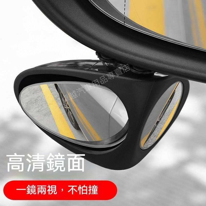 免運☟3R汽車前輪盲區鏡透視鏡多功能後照鏡小圓鏡倒車鏡反光鏡輔助鏡子