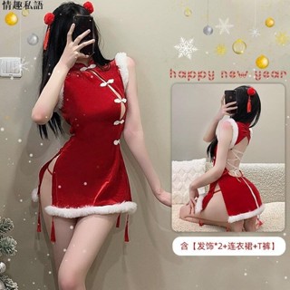 😍情趣私語😘聖誕情趣內衣 性感中式旗袍漢服聖誕裝 角色扮演 cosplay套裝 制服誘惑 聖誕節禮物 情趣睡衣 情趣