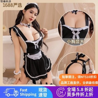 😍情趣私語😘蕾絲女僕制服 情趣內衣 睡裙 情趣衣服 睡衣 性感睡衣 角色扮演 性感 COSPLAY服裝 情趣女僕 夜