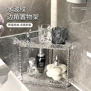 ✨新店開業 限時下殺✨水波紋置物架 洗漱檯面置物架 衛生間廁所洗手間浴室三角架 化妝品收納架