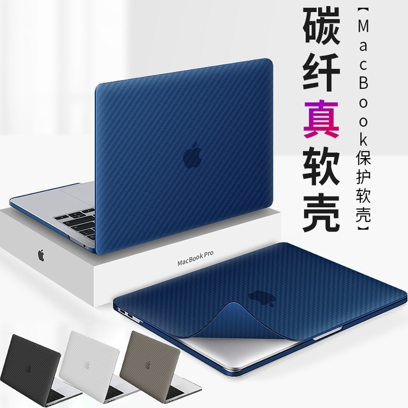 ✴新款適用於Macbook air 纖維超薄軟殼可彎曲 2020 A2179 M1