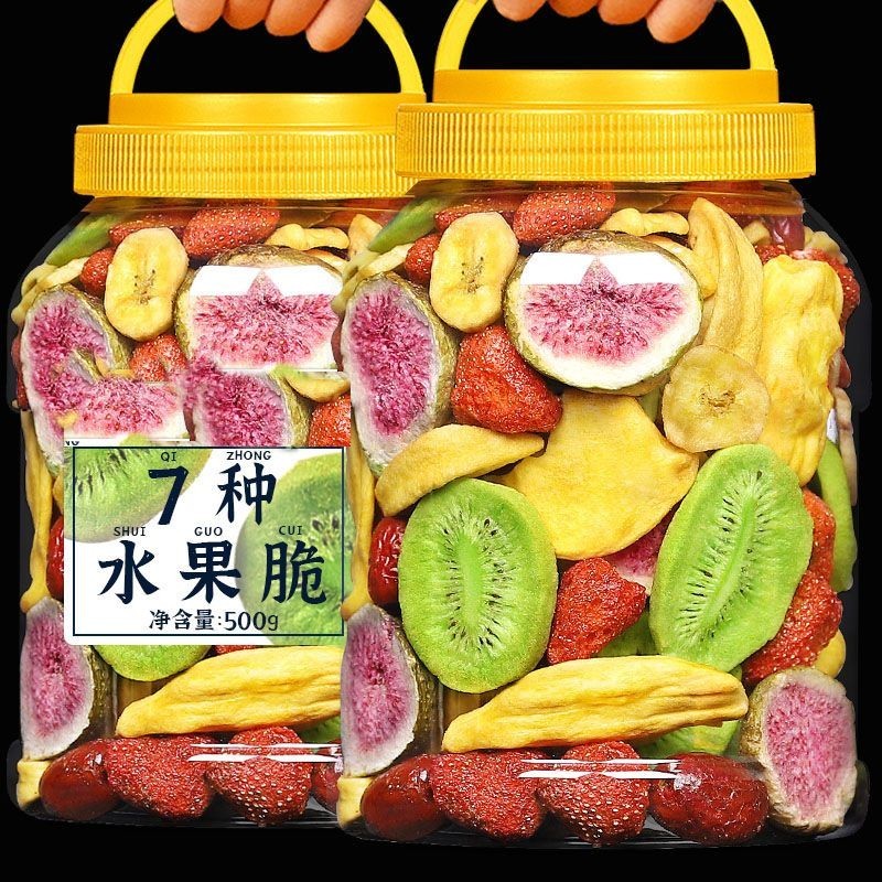 優選精品w综合果蔬脆片500g草莓冻干水果干蔬菜干果蔬混合装零食酸奶块250g