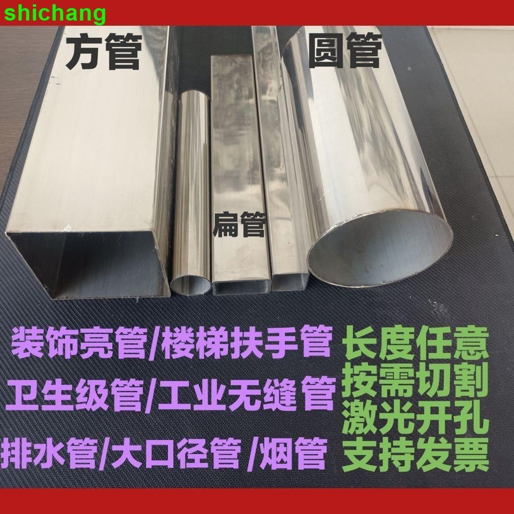 熱賣316/304不銹鋼方管加厚拉絲管扁管矩形管裝飾亮管零切加工批發6米