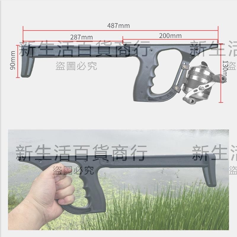 彈弓把手競技弓握把貓頭鷹手柄ABS耐用非金屬肩托可DIY尼龍材質