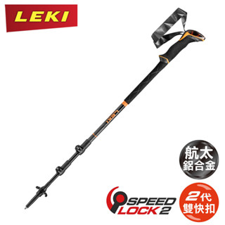 【LEKI 德國 Sherpa Lite Aergon Air 黑橘+黑泡棉長握把】65221351/登山/健行/手杖