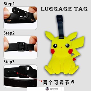 【琪琪優選】皮卡丘寶可夢卡通行李箱創意登機牌掛牌 防丟失箱包動漫託運吊牌-qqmark588-