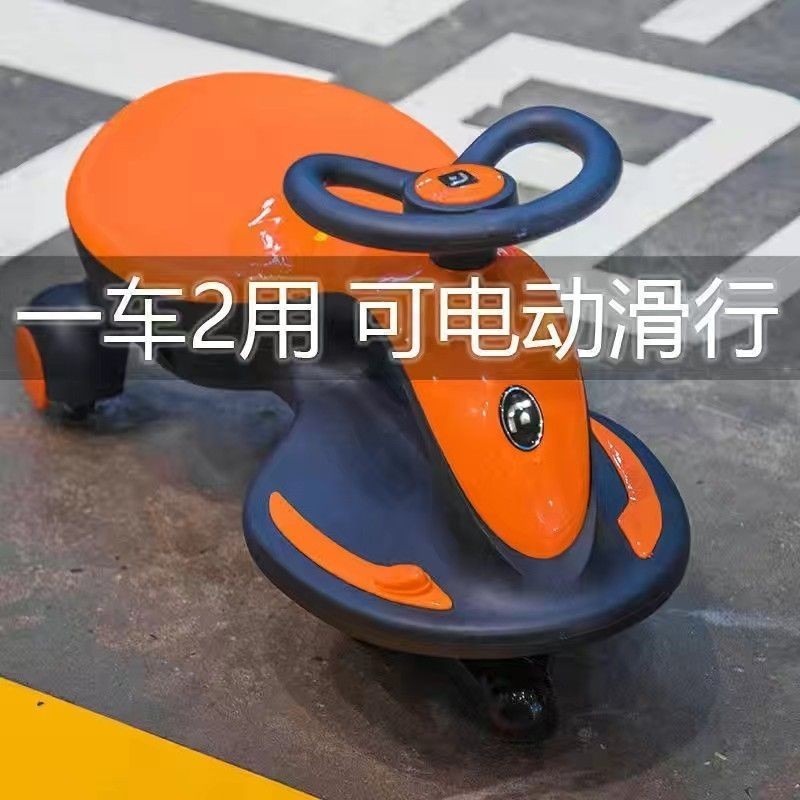 【高端精品】兒童電動扭扭車萬向輪防側翻寶寶溜溜車可坐大人扭扭車子充電滑行