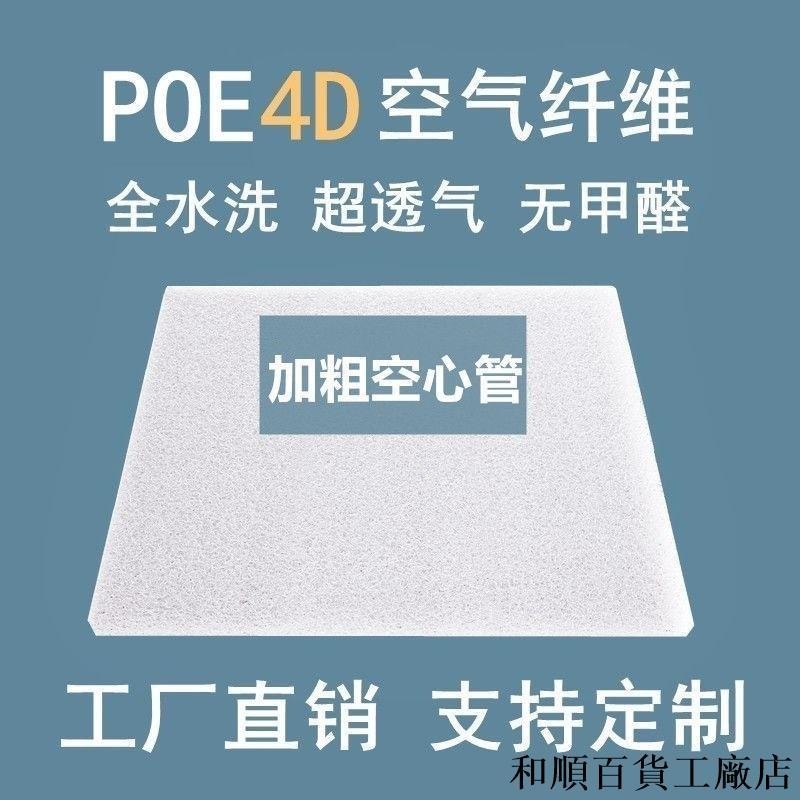 現貨/日本4D空氣纖維床墊6d榻榻米折疊可水洗透氣進口家用兒童墊子定制