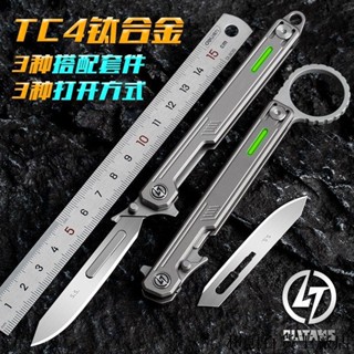 現貨/OLITANS鈦合金手術折疊刀 60#刀片戶外便攜EDC破窗器2022新款神兵