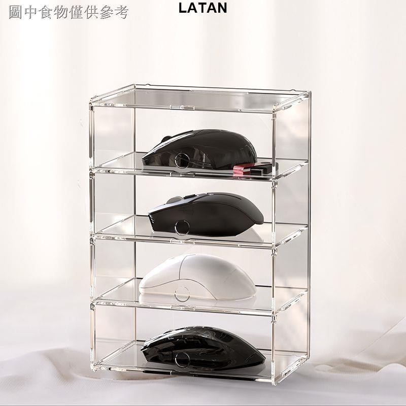 LATAN-熱賣❏桌面置物架遊戲滑鼠亞克力收納盒集合收納架滑鼠展示架多層收藏櫃