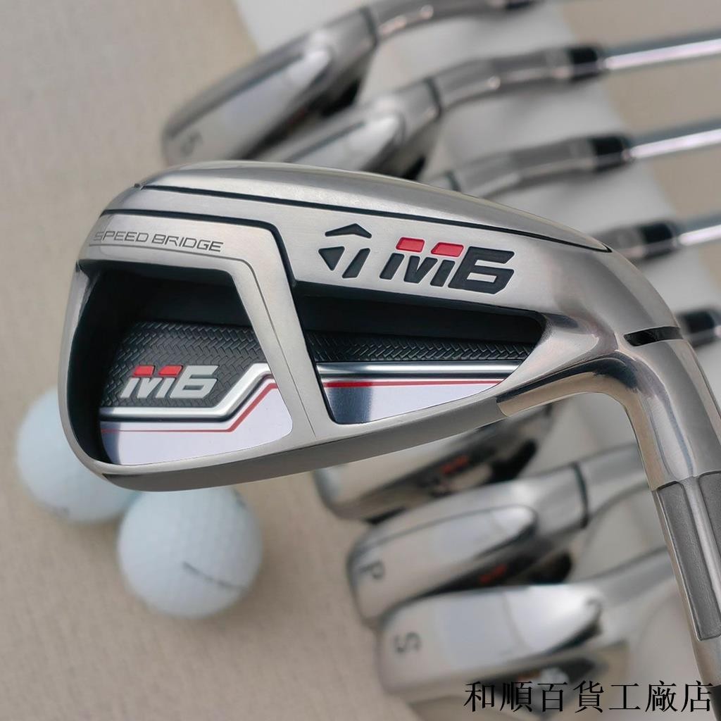 現貨/Taylormade 泰勒梅高爾夫球桿M6鐵桿組8支男士通用2023新款升級版