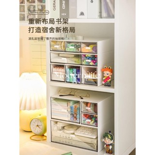 ♡modern life、書桌收納盒桌面抽屜式寫字臺文具櫃筆筒學習桌上多層置物架辦公室