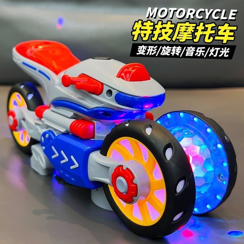 【可開統編】兒童特技變形摩托車電動玩具萬向旋轉音樂旋轉燈光男孩六一節禮物 限時優惠