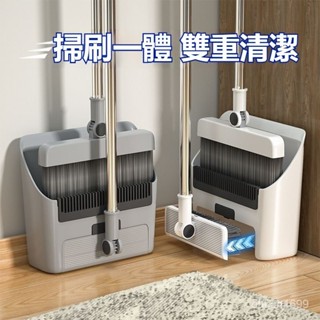 升級款掃把畚箕地刷組 掃把畚箕組 掃把組 折疊掃把 家用掃把 可站立式掃把 折疊旋轉掃把 魔法掃把 掃把畚箕地刷三合一