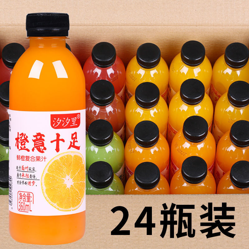苔出🎀果汁飲料整箱特價橙汁飲品芒果汁獼猴桃大瓶裝汽水批發12瓶一整箱