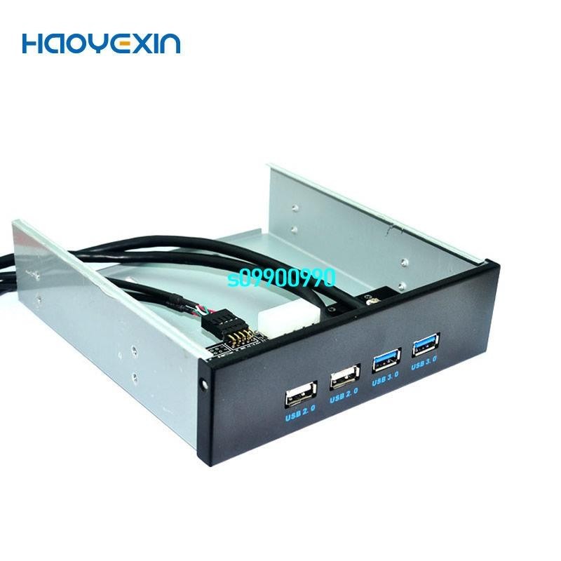 【專供】USB前置面板電腦DIY配件機箱HUB擴展光驅位2口USB 3.0+2口USB2.0