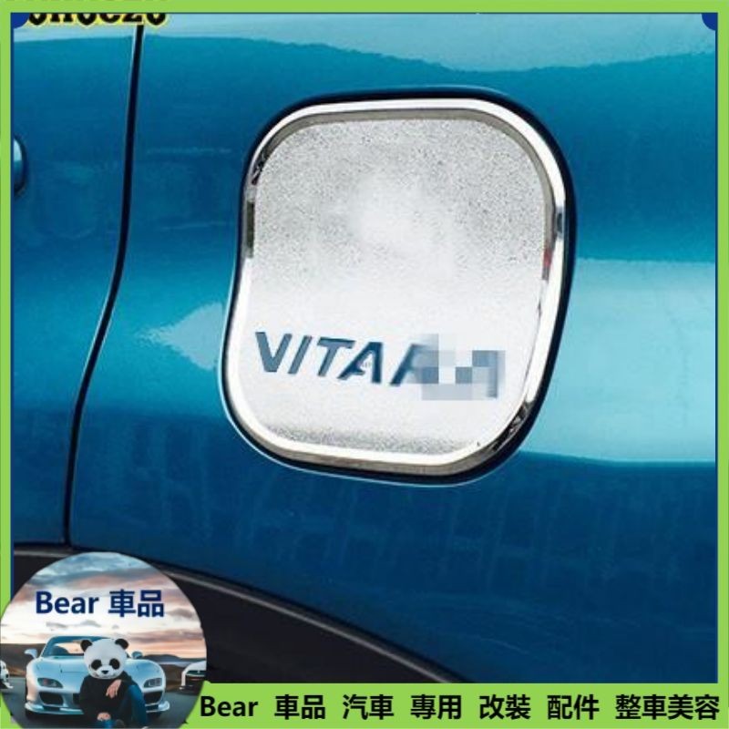 Bear 立體設計鈴木SUZUKI VITARA 鍍鉻油箱蓋貼 加油蓋裝飾貼 汽車外飾貼 2016 2017 2018