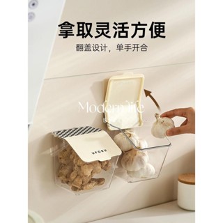 ♡modern life、帥仕蔥姜蒜收納盒廚房調料置物架墻上壁掛帶蓋生薑大蒜收納筐神器