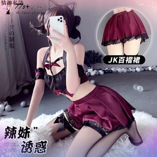 😍情趣私語😘情趣內衣情趣角色服 性感鏤空掛脖JK學生百褶短裙制服套裝 角色扮演制服誘惑 萬聖節暗黑小惡魔爆乳睡衣 露